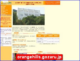 Hotels in Shizuoka, Japan, orangehills.gozaru.jp