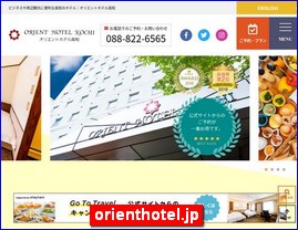 Hotels in Yasu, Japan, orienthotel.jp