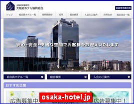 Hotels in Osaka, Japan, osaka-hotel.jp