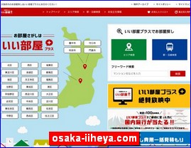 Hotels in Osaka, Japan, osaka-iiheya.com