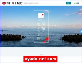 Hotels in Japan, oyado-net.com