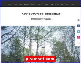 Hotels in Japan, p-sunset.com