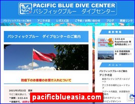 Hotels in Yasu, Japan, pacificblueasia.com