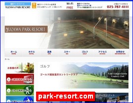 Hotels in Japan, park-resort.com