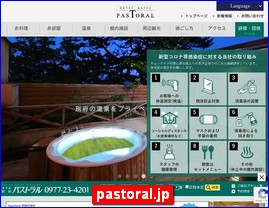 Hotels in Japan, pastoral.jp