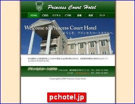 Hotels in Japan, pchotel.jp