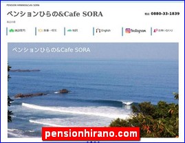 Hotels in Japan, pensionhirano.com