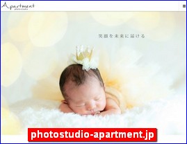 Hotels in Japan, photostudio-apartment.jp