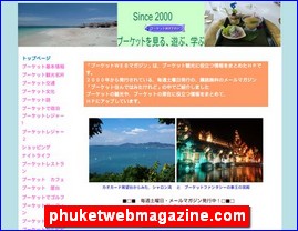 Hotels in Yasu, Japan, phuketwebmagazine.com