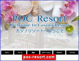 Hotels in Japan, poc-resort.com