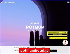 Hotels in Japan, potmumhotel.jp