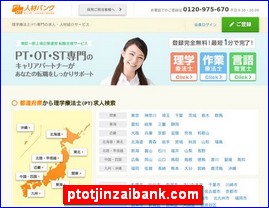 Hotels in Japan, ptotjinzaibank.com