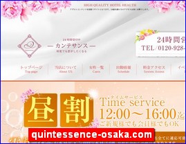 Hotels in Osaka, Japan, quintessence-osaka.com