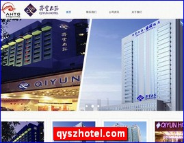 Hotels in Yasu, Japan, qyszhotel.com