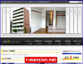 Hotels in Japan, r-mansion.net