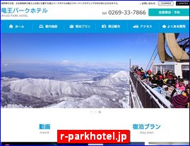 Hotels in Nagano, Japan, r-parkhotel.jp