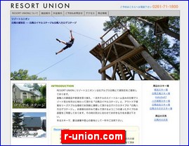 Hotels in Hakuba, Japan, r-union.com