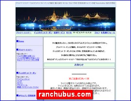 Hotels in Japan, ranchubus.com