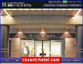 Hotels in Fukuoka, Japan, recent-hotel.com