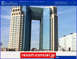 Hotels in Japan, resort-conciel.jp