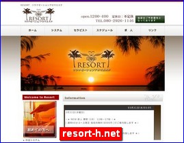 Hotels in Hiroshima, Japan, resort-h.net