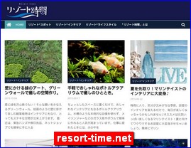 Hotels in Japan, resort-time.net