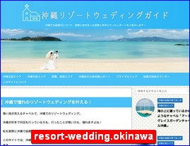 Hotels in Japan, resort-wedding.okinawa