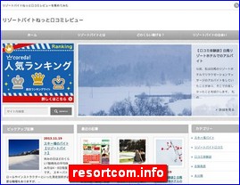 Hotels in Japan, resortcom.info