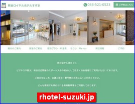 Hotels in Japan, rhotel-suzuki.jp