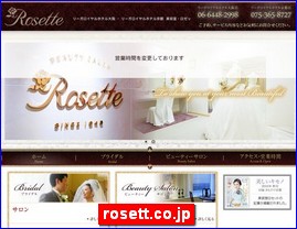 Hotels in Osaka, Japan, rosett.co.jp