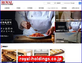 Hotels in Japan, royal-holdings.co.jp