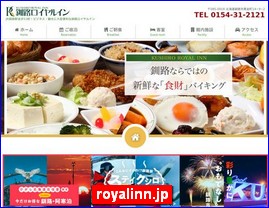 Hotels in Japan, royalinn.jp