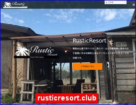 Hotels in Japan, rusticresort.club