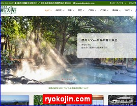 Hotels in Kazo, Japan, ryokojin.com