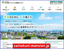 Hotels in Japan, sainokuni-mansion.jp