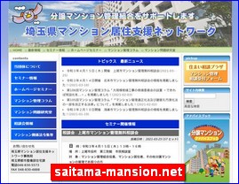 Hotels in Japan, saitama-mansion.net