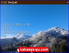 Hotels in Nigata, Japan, sakaeya-yu.com