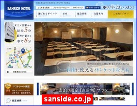 Hotels in Japan, sanside.co.jp