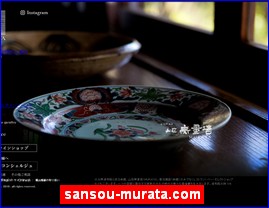 Hotels in Japan, sansou-murata.com