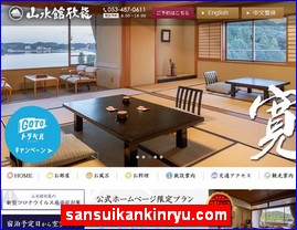 Hotels in Shizuoka, Japan, sansuikankinryu.com