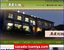 Hotels in Japan, sasado-isamiya.com