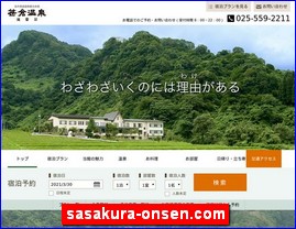 Hotels in Nigata, Japan, sasakura-onsen.com