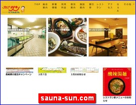 Hotels in Nagasaki, Japan, sauna-sun.com