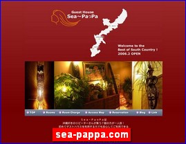 Hotels in Yasu, Japan, sea-pappa.com