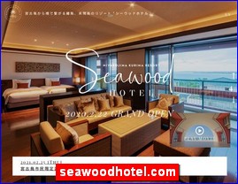 Hotels in Japan, seawoodhotel.com