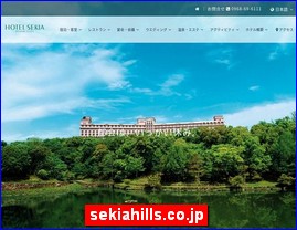 Hotels in Fukuoka, Japan, sekiahills.co.jp