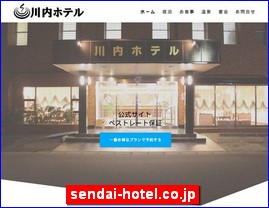 Hotels in Japan, sendai-hotel.co.jp