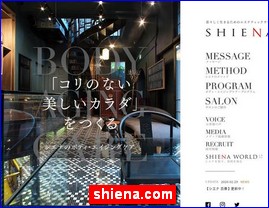 Hotels in Tokyo, Japan, shiena.com