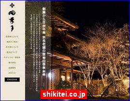 Hotels in Japan, shikitei.co.jp