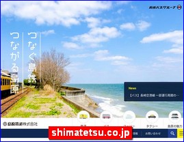 Hotels in Japan, shimatetsu.co.jp